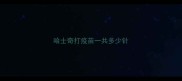哈士奇打疫苗一共多少针