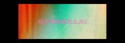 哈士奇寂寞怎么办