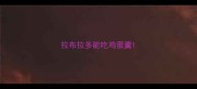 拉布拉多能吃鸡蛋羹
