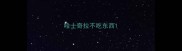 哈士奇拉不吃东西