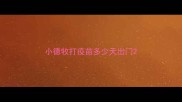 小德牧打疫苗多少天出门