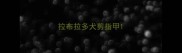 拉布拉多犬剪指甲