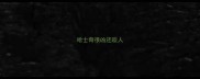 哈士奇很凶还咬人