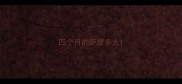 四个月的萨摩多大